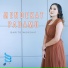 Barito Worship