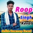 Ramroop Kewat