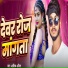 Ashik Ajith