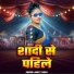 Ankit Yadav