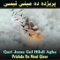 Qari Juma Gul Hilali Agha