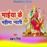 Baban Singh