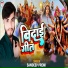 Sandeep Premi