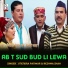 Jitendra Panwar, Reshma Shah