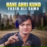 Yasir Ali Samo