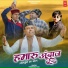 Virendra Koli