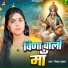 Nisha Yadav
