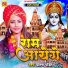 Pratima Pandit