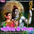 Vinay Bihari Madhur, Sarita Singh Rajput