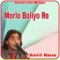 Amrit Nana
