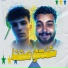 Hatem El Shiko feat. $HVDOW