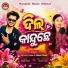 Sameer Luha, Sebati Tandi