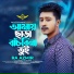 RA Azmir