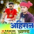 Kevi Lal Yadav