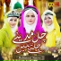Baltistani Sisters
