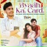 Akash Belarkha, Amit Bhana, Pratibha Vaishnav