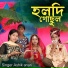 Ashik anari