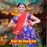Nathu