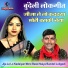 Anil Yadav
