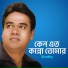 Shathy