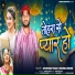 AMAN BABU, Manisha Mohini
