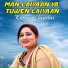 Kausar Japani