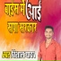 Vishal Yadav