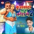 Vishwajeet Singh Vishu