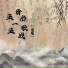 夜魔