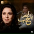 Afaf Rady