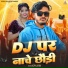 Nitish Joshi