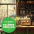 SHABBY ROASTER