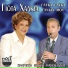 Giota Halkia feat. Makis Vasileiadis