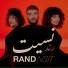 RAND