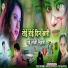 Sumitra Maliya