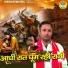 Manveer Bhati