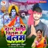 Akash Kumar