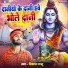 Vikash Basu