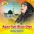 Sajida Jameel
