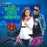 KC Babu