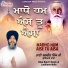 Bhai Balvir Singh Ji Ludhiana Wale