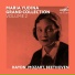 Мария Юдина