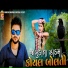 kamlesh chhatraliya