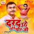 Abhimanyu Singh