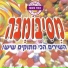 נירה רבינוביץ