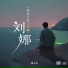 杨文浩