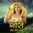 Naresh Kumar