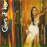 Bossa. Lounge in remixes