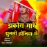 Rs Kumar