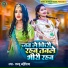 Tanu Madheshiya